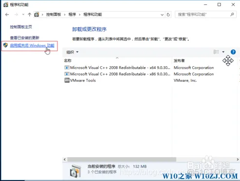 Win10无法访问Samba共享文件夹【解决方案】_Samba